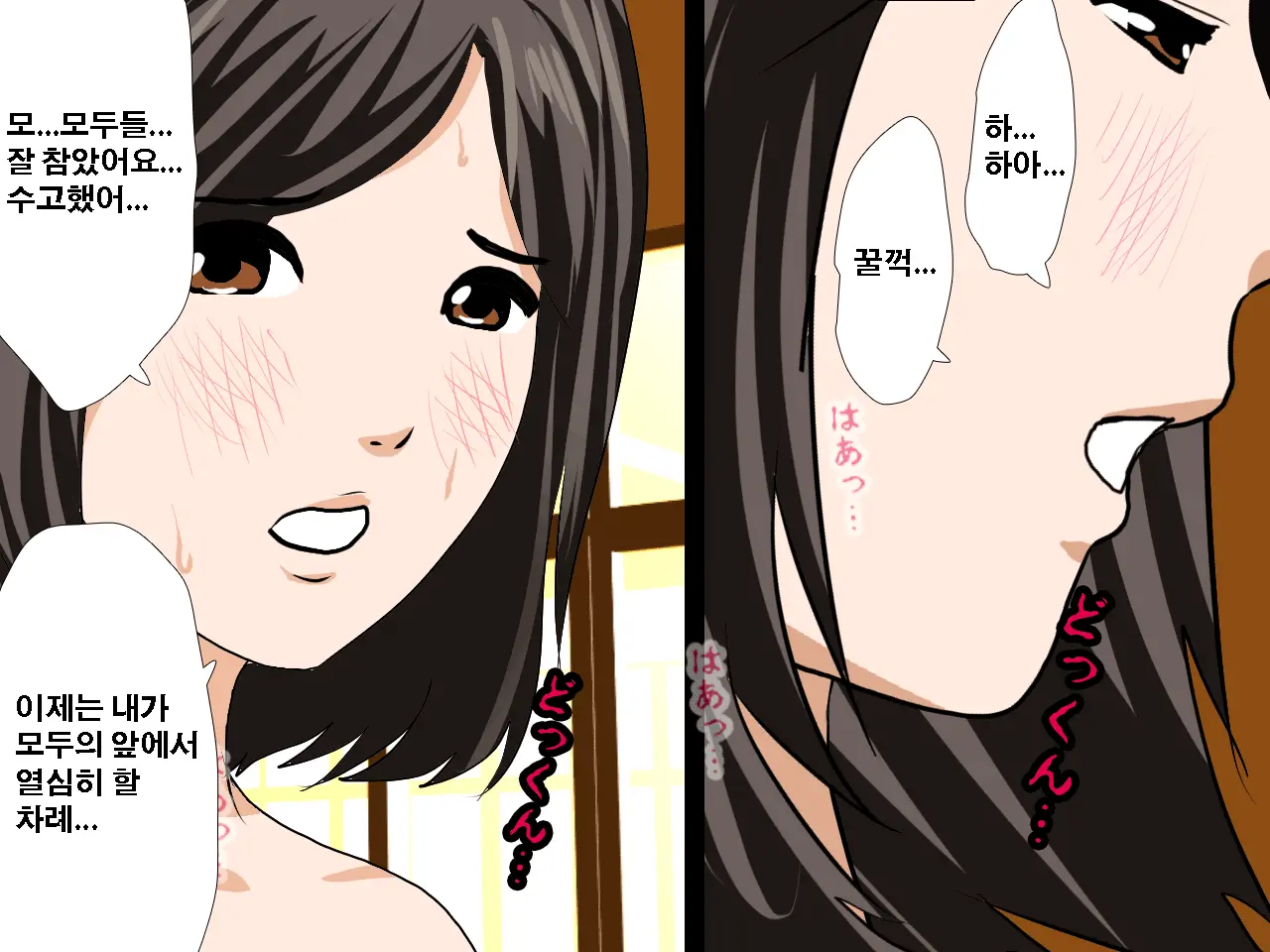 Saimin Seikyouiku 10 | 최면성교육 제10화